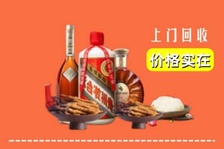 收购资讯:琼中县回收名酒地址