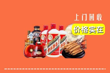 琼中县回收酒
