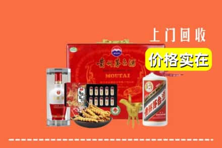 收购资讯:琼中县回收礼品