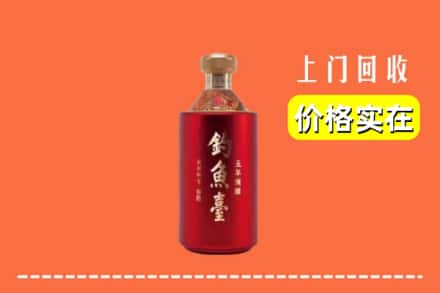 琼中县回收钓鱼台