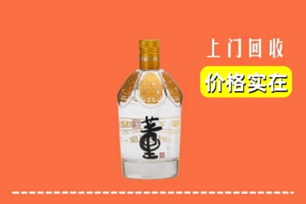 琼中县回收董酒