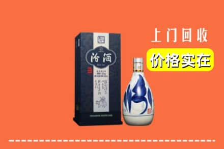 琼中县回收汾酒