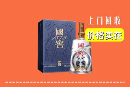 琼中县回收国窖