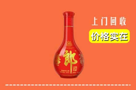 琼中县回收红花郎
