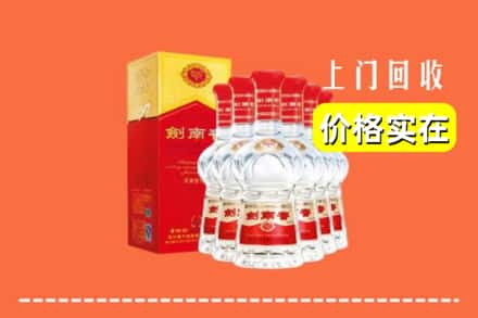 琼中县回收剑南春