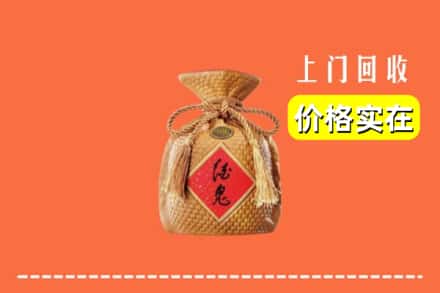 琼中县回收酒鬼酒