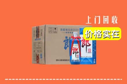 琼中县回收郎酒
