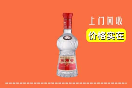 琼中县回收水晶剑南春