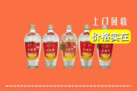 琼中县回收老五粮液