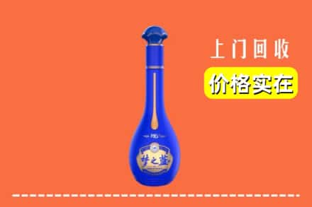 琼中县回收梦之蓝