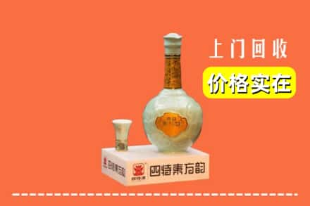 琼中县回收四特酒