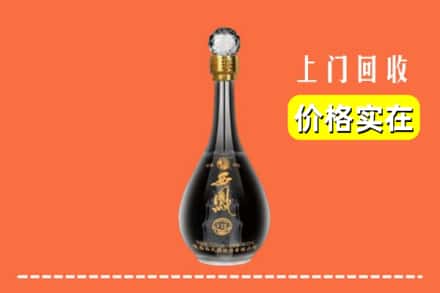 琼中县回收西凤酒