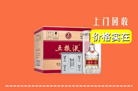 琼中县回收五粮液