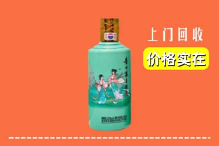 琼中县回收24节气茅台酒