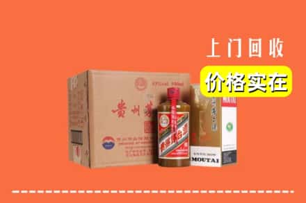 琼中县回收精品茅台酒