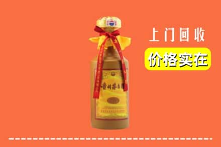 琼中县回收15年茅台酒