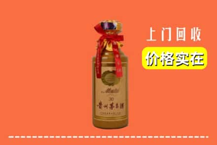 琼中县回收30年茅台酒