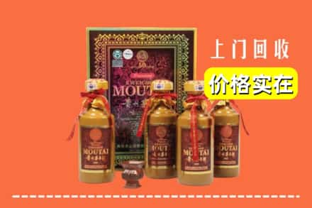 琼中县回收50年茅台酒
