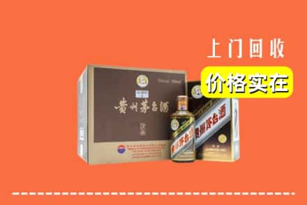 琼中县回收彩釉茅台酒