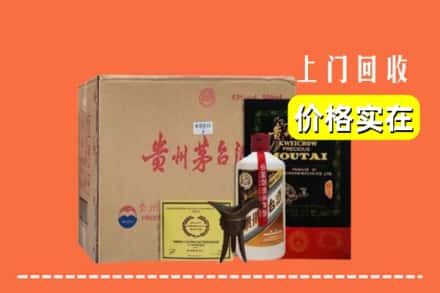 琼中县回收陈酿茅台酒