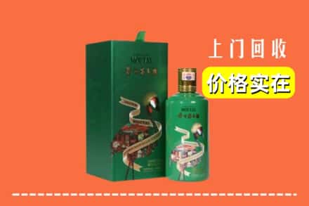 琼中县回收出口茅台酒
